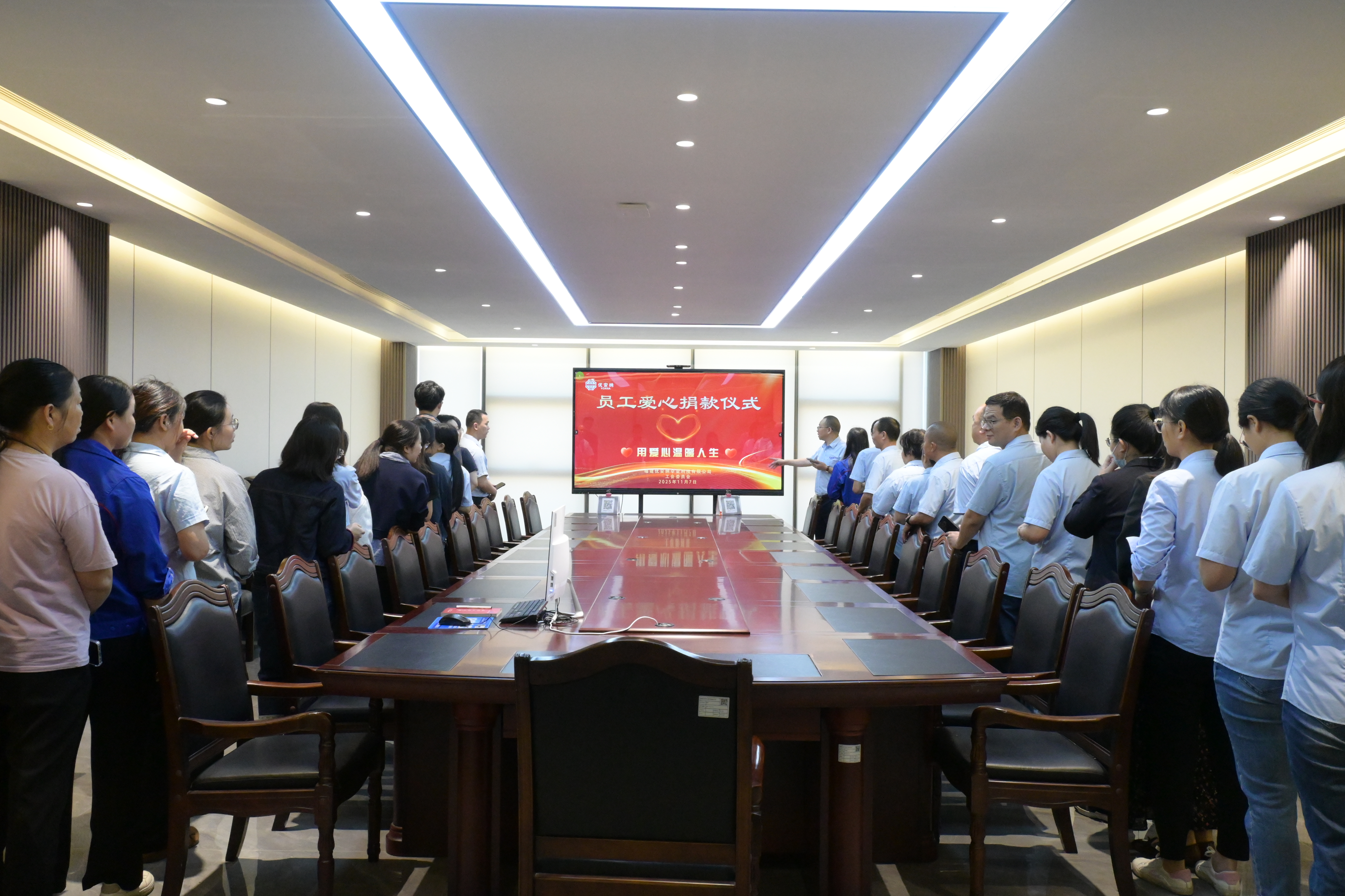 愛心匯聚，溫暖傳遞｜優安納傘業舉行員工愛心捐款活動